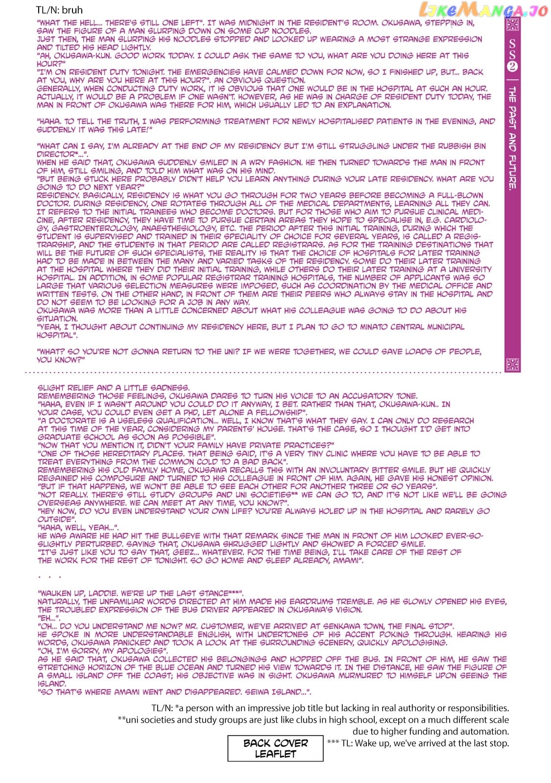 I Used High-Level Medicine To Counter Magic chapter 9.5 - page 2