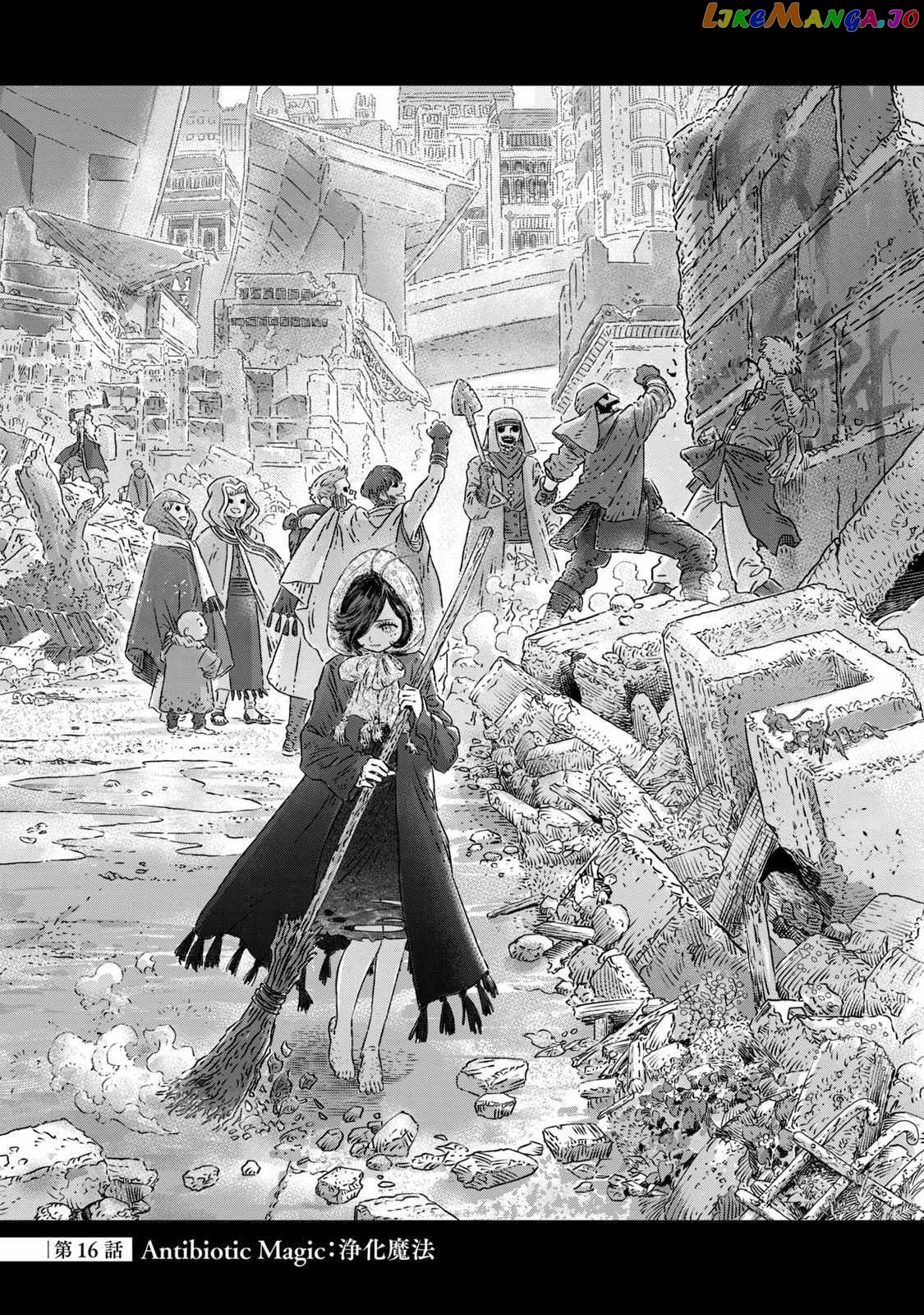 I Used High-Level Medicine To Counter Magic chapter 16 - page 1