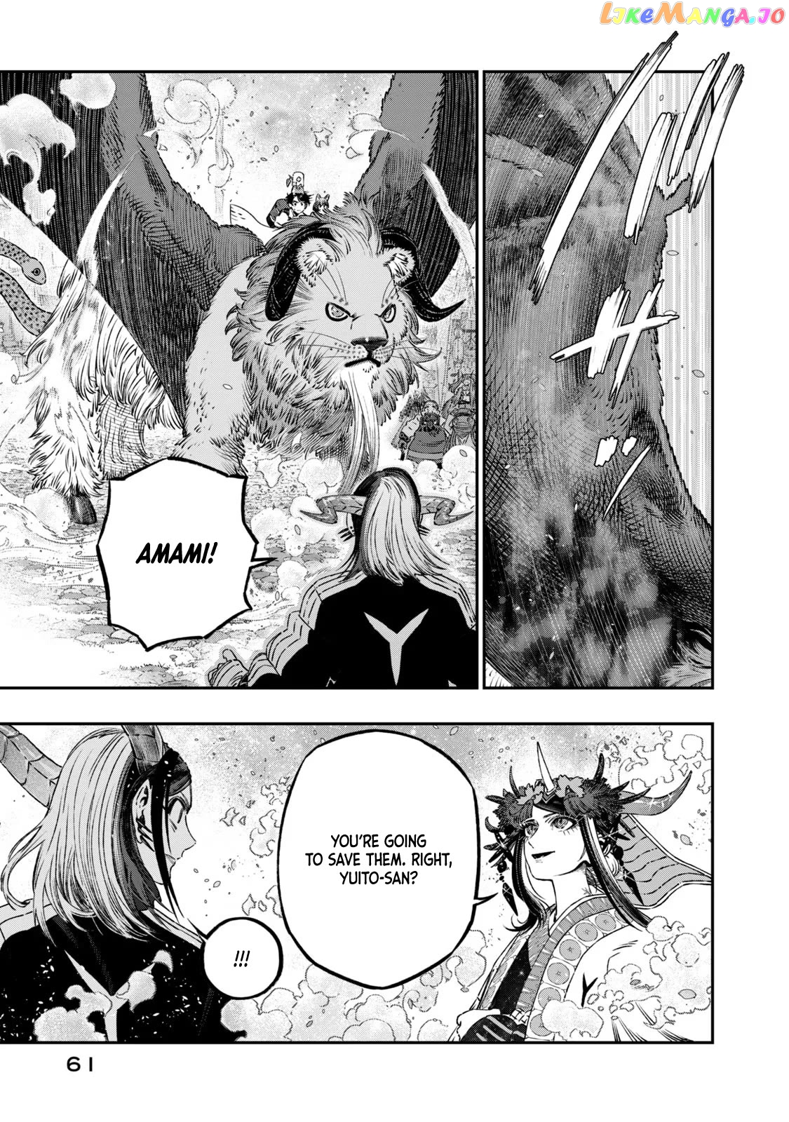 I Used High-Level Medicine To Counter Magic chapter 11 - page 11