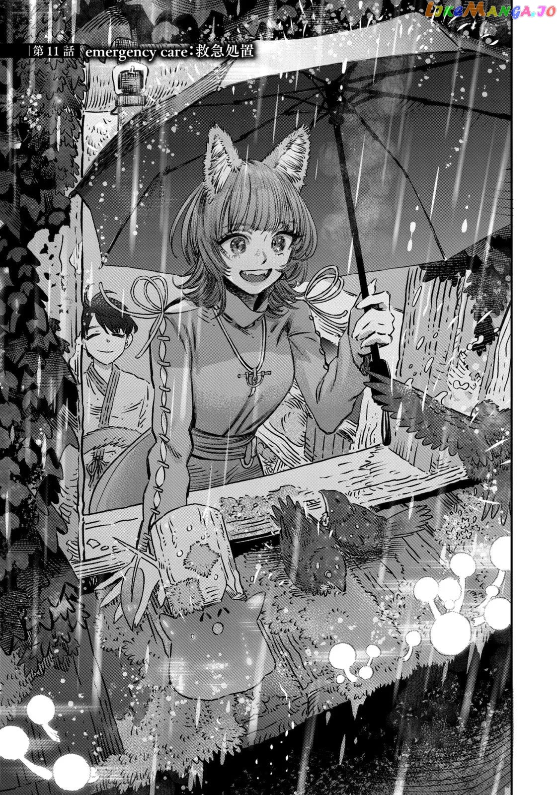 I Used High-Level Medicine To Counter Magic chapter 11 - page 3