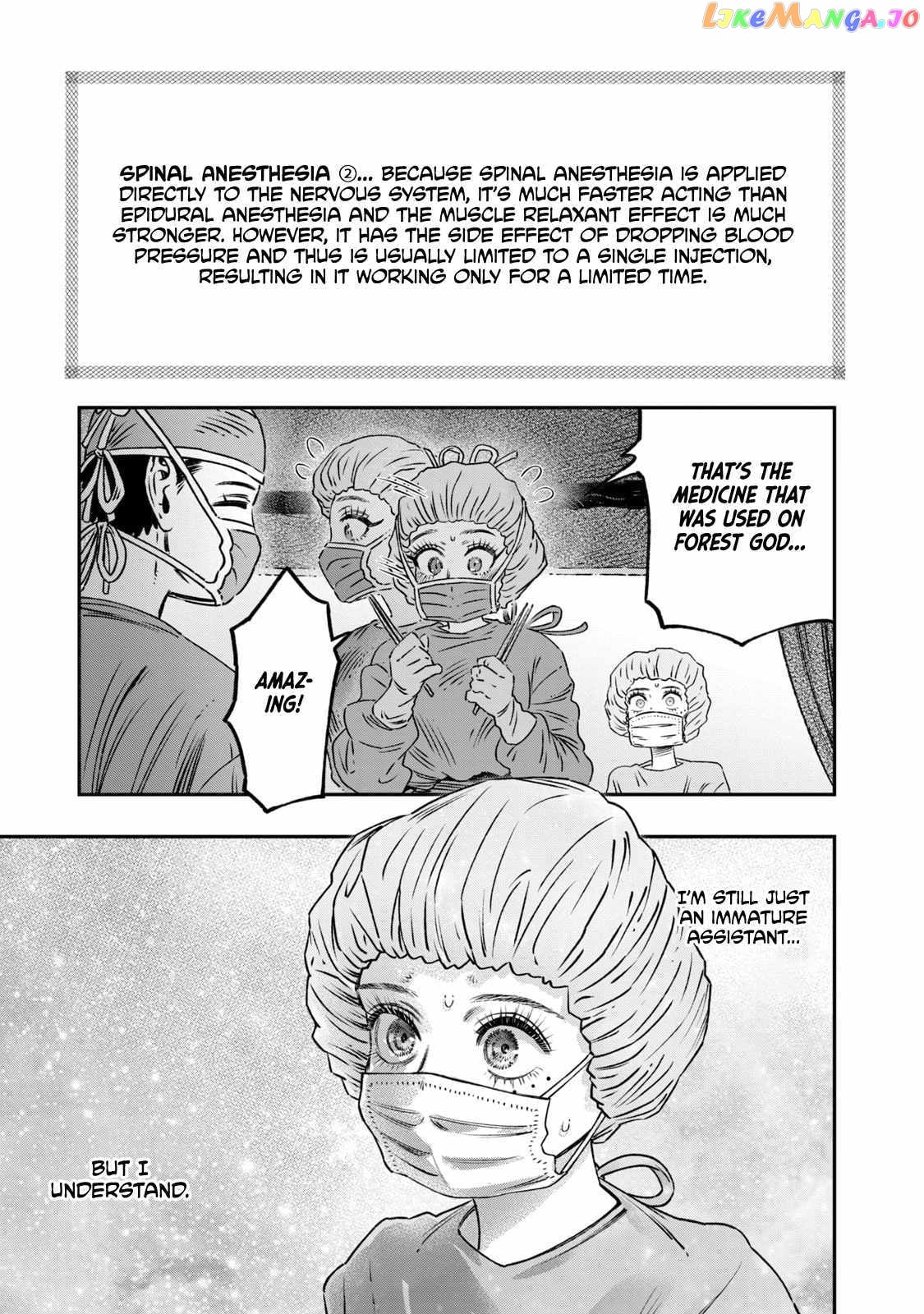 I Used High-Level Medicine To Counter Magic chapter 17 - page 47