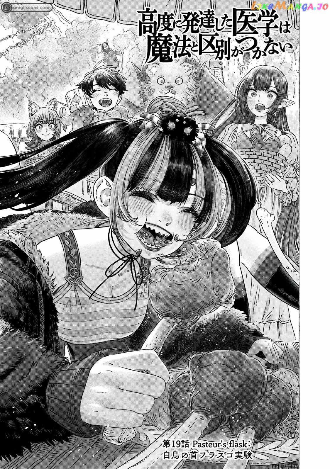 I Used High-Level Medicine To Counter Magic chapter 19 - page 5