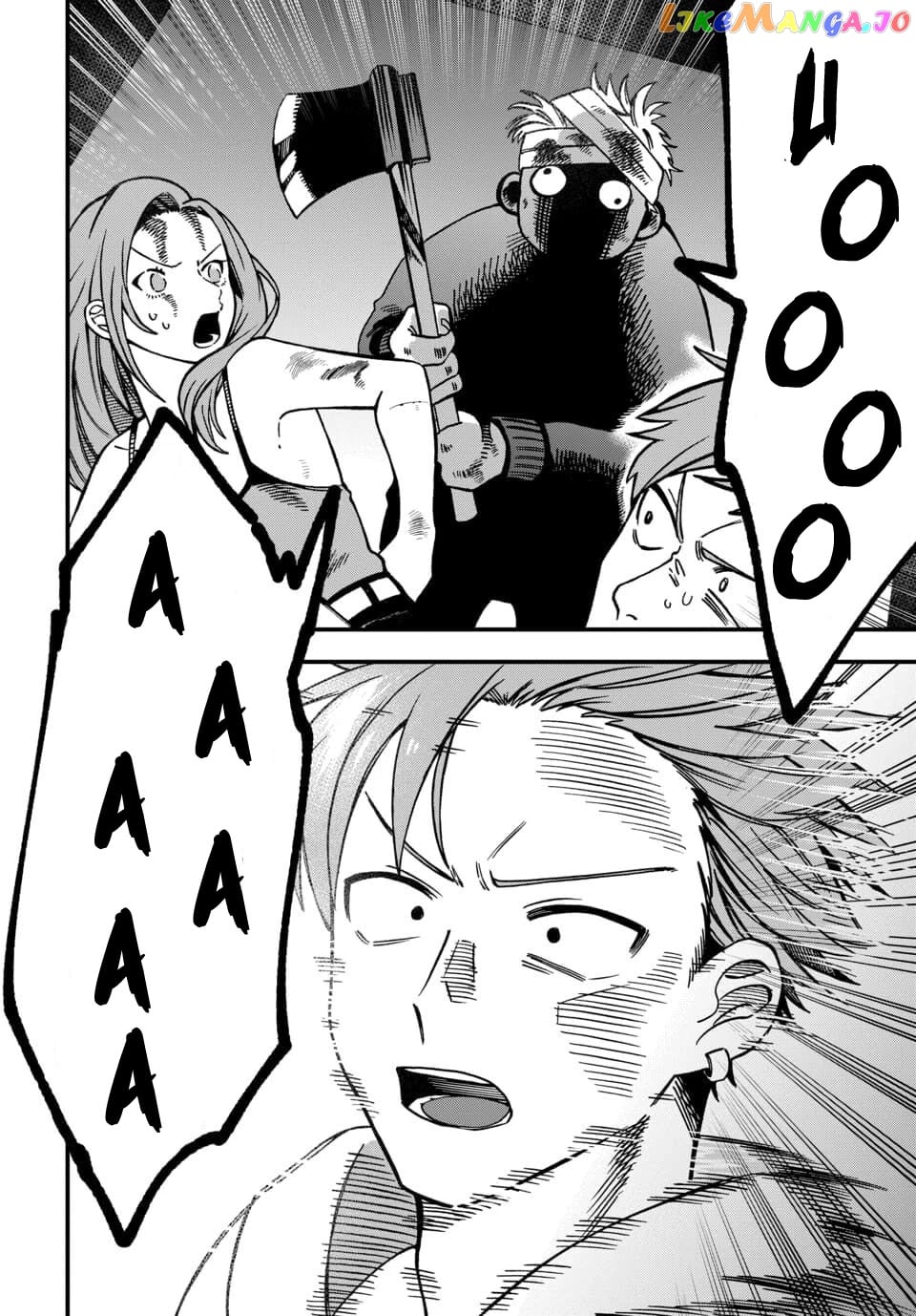 I Want To Drink Your Tears chapter 2 - page 6