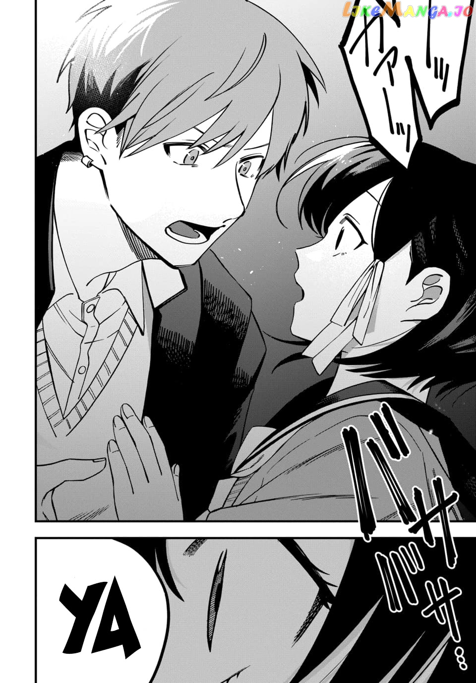 I Want To Drink Your Tears chapter 3 - page 10