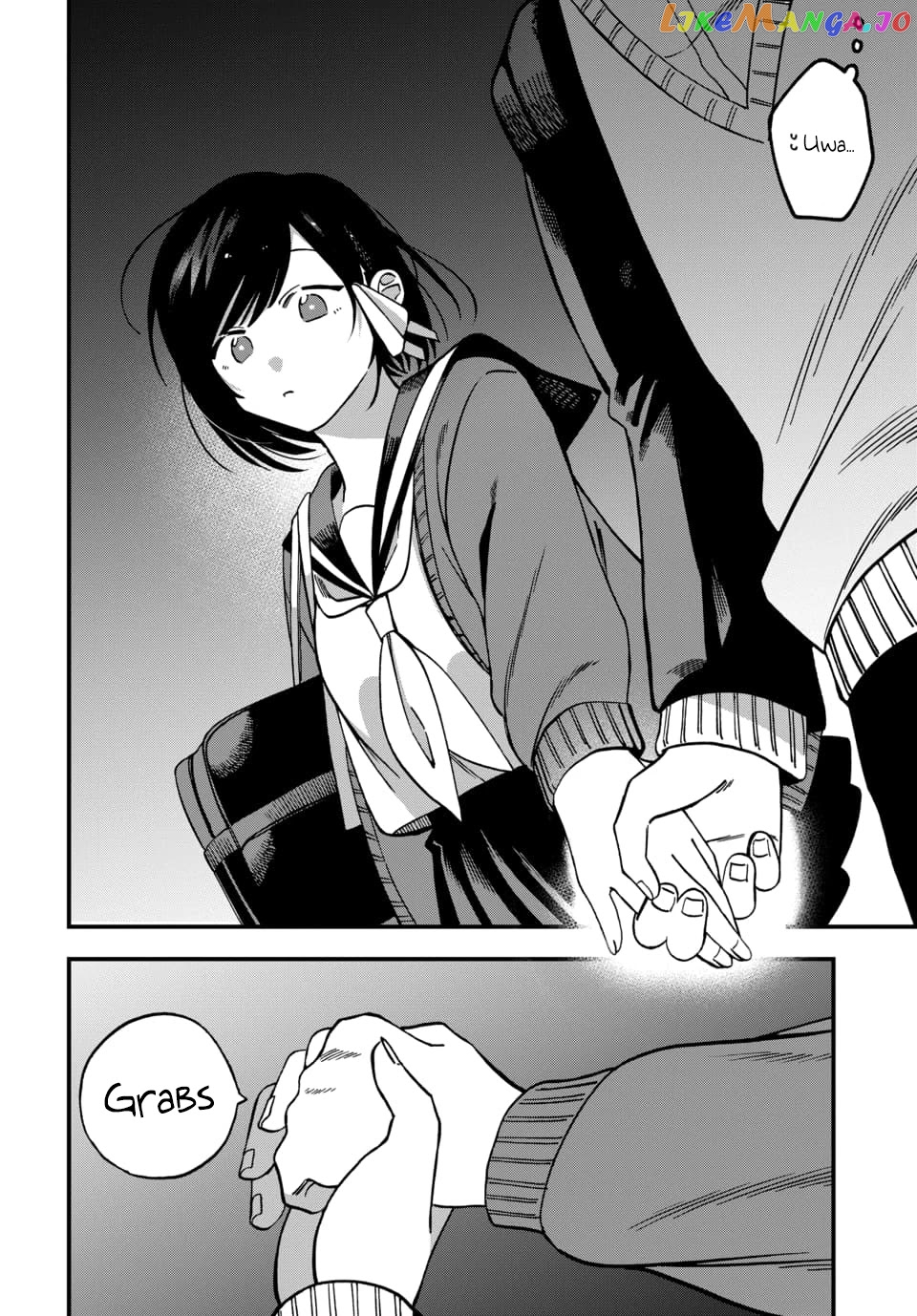 I Want To Drink Your Tears chapter 3 - page 12