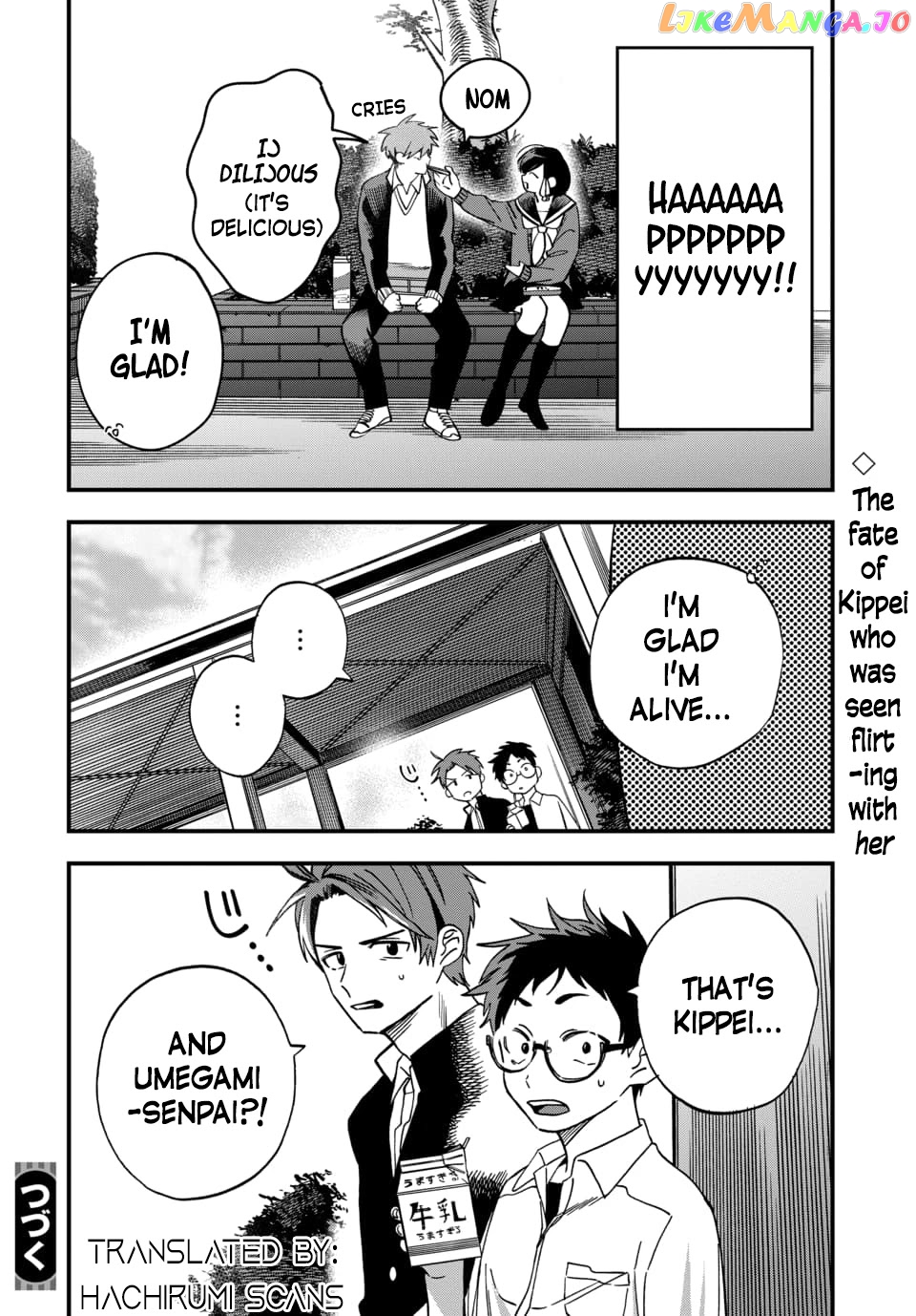 I Want To Drink Your Tears chapter 4 - page 14