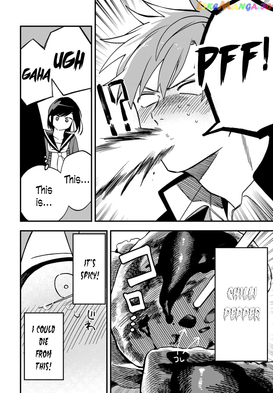 I Want To Drink Your Tears chapter 4 - page 4