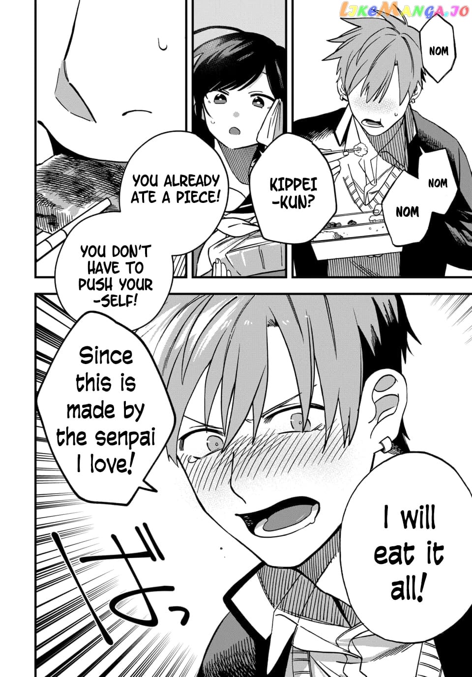 I Want To Drink Your Tears chapter 4 - page 6