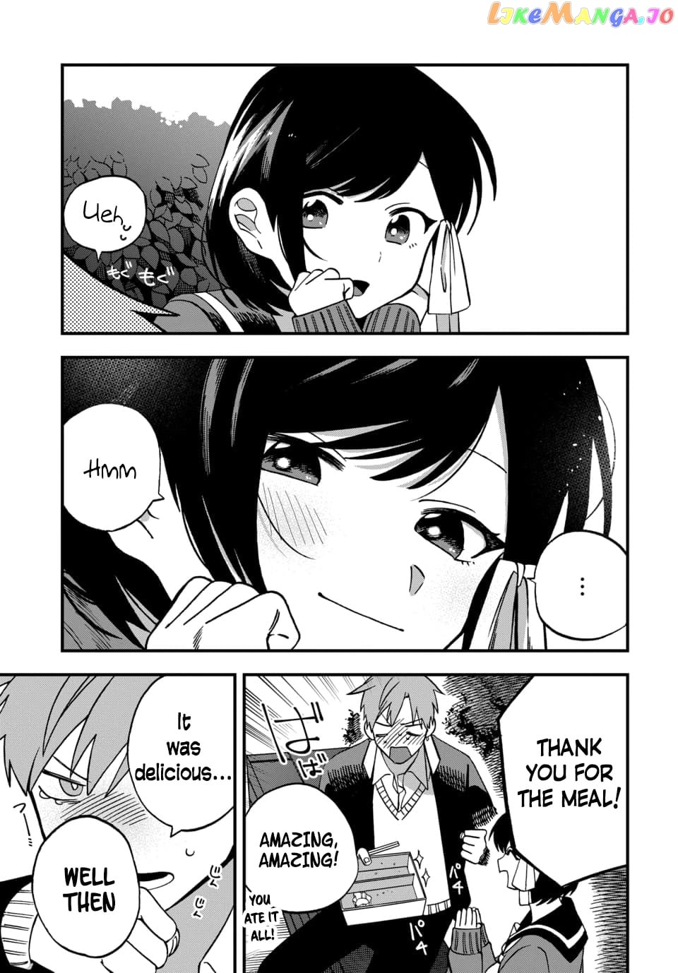 I Want To Drink Your Tears chapter 4 - page 7