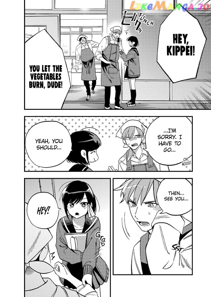 I Want To Drink Your Tears chapter 5 - page 10
