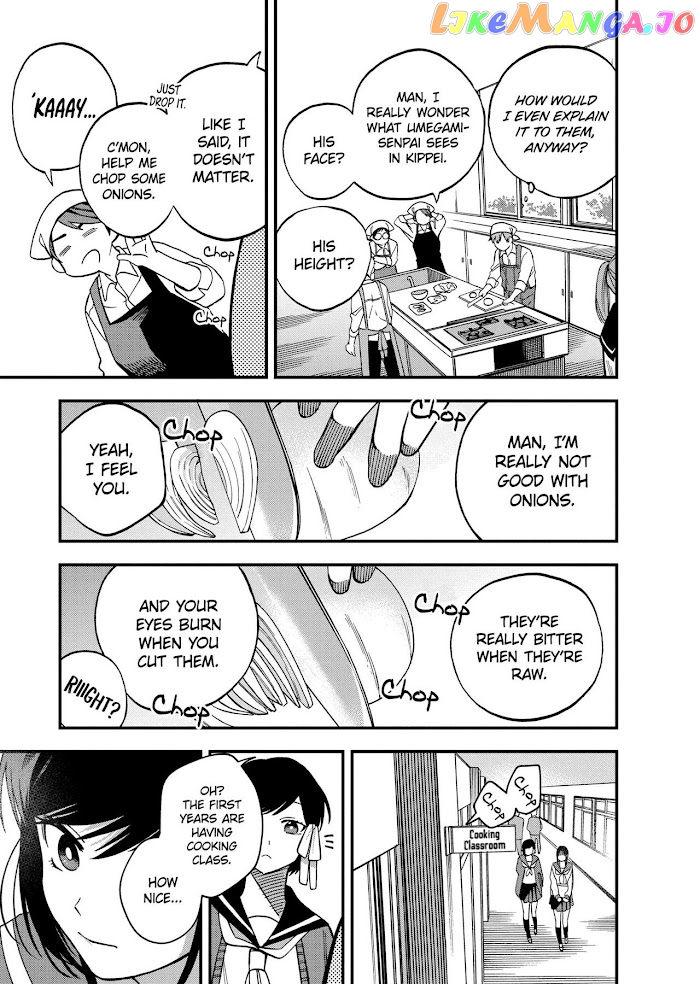 I Want To Drink Your Tears chapter 5 - page 3