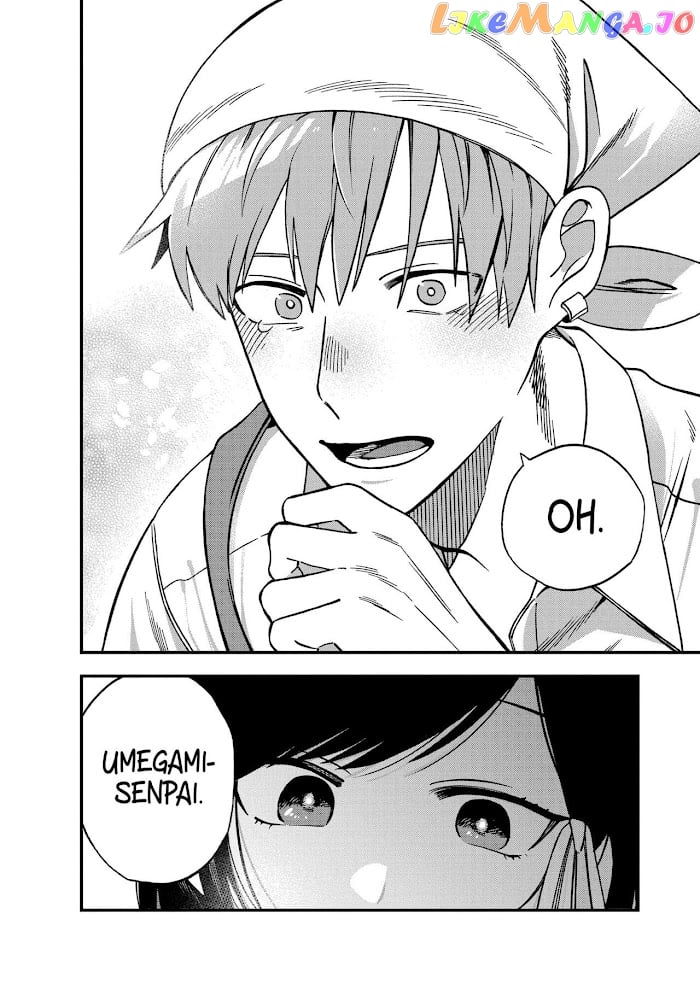 I Want To Drink Your Tears chapter 5 - page 4