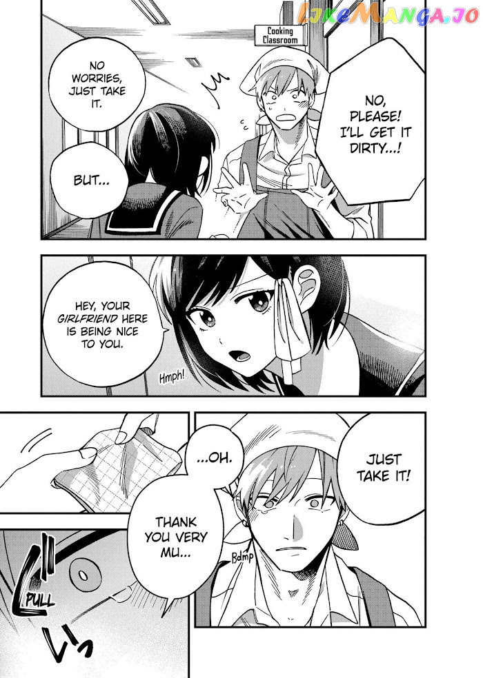 I Want To Drink Your Tears chapter 5 - page 7