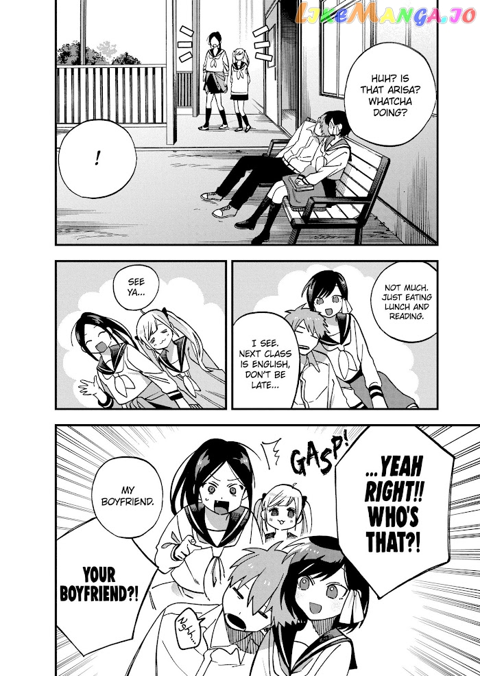 I Want To Drink Your Tears chapter 6 - page 6