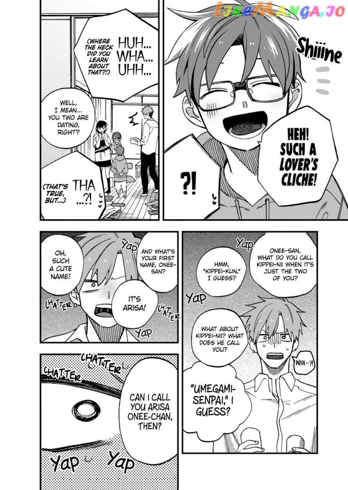 I Want To Drink Your Tears chapter 7 - page 10
