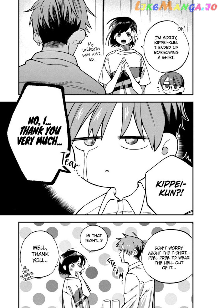 I Want To Drink Your Tears chapter 7 - page 9
