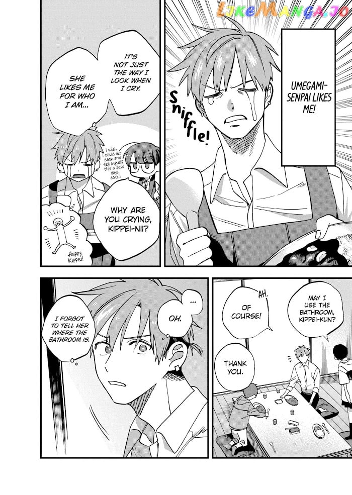 I Want To Drink Your Tears chapter 8 - page 12