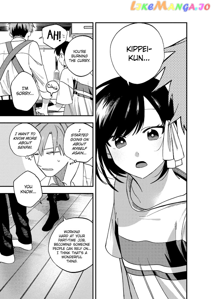I Want To Drink Your Tears chapter 8 - page 5