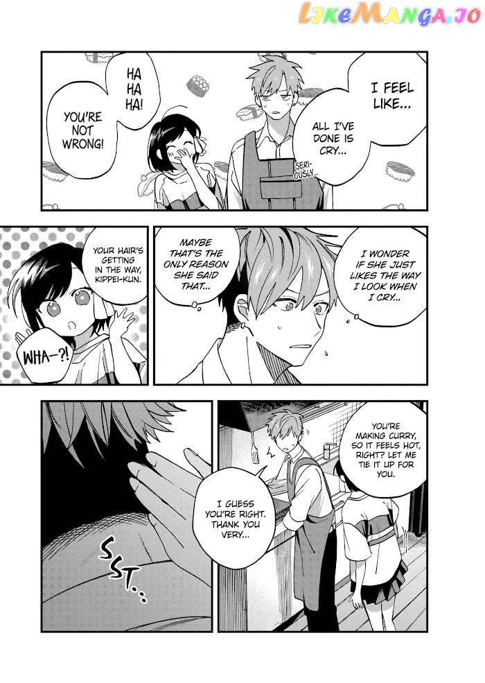 I Want To Drink Your Tears chapter 8 - page 7