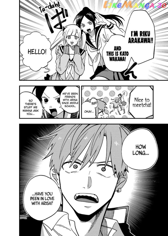 I Want To Drink Your Tears chapter 10 - page 4