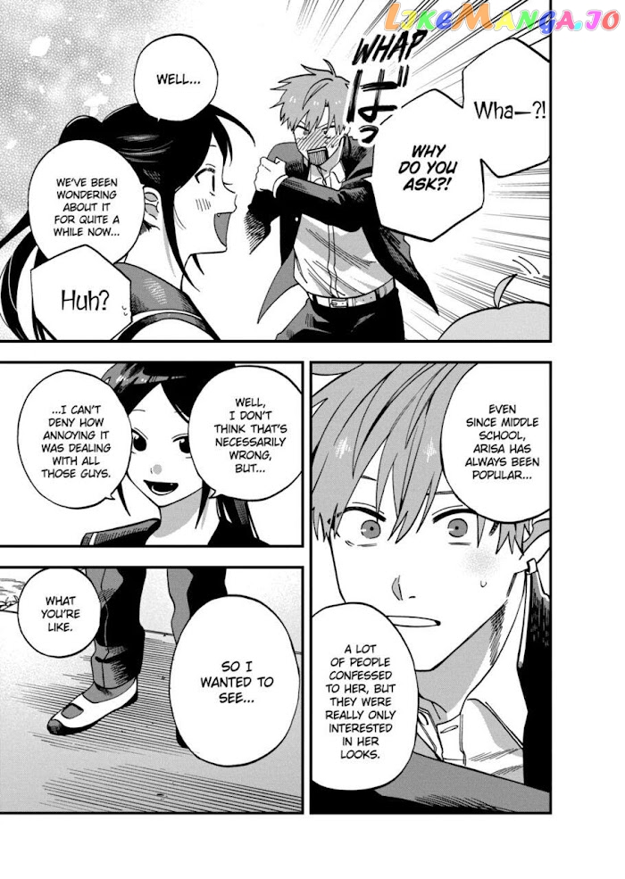 I Want To Drink Your Tears chapter 10 - page 5