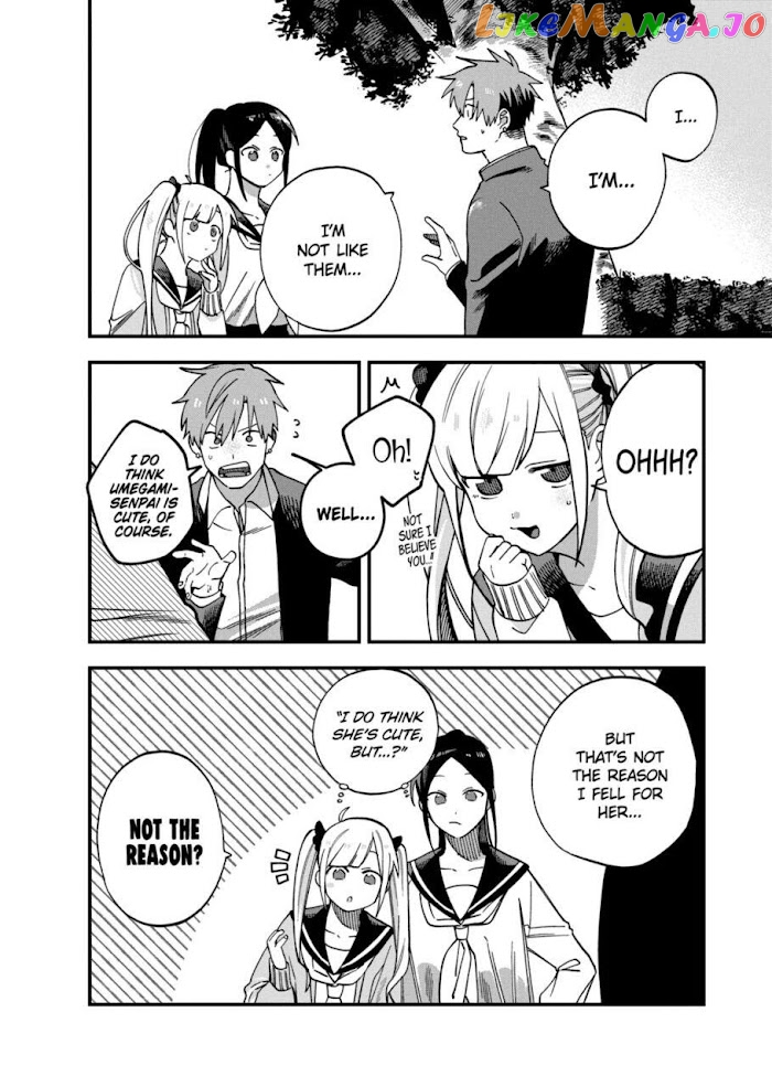 I Want To Drink Your Tears chapter 10 - page 6