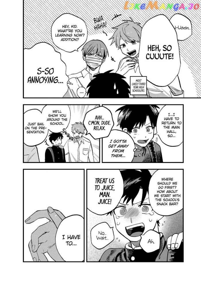 I Want To Drink Your Tears chapter 11 - page 2