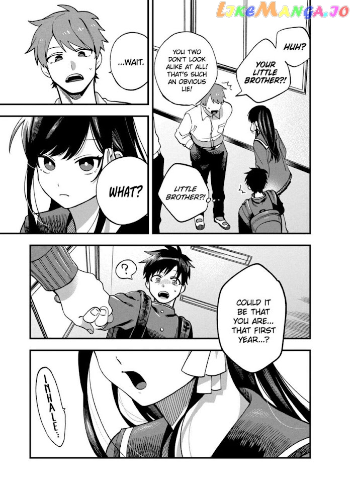 I Want To Drink Your Tears chapter 11 - page 5