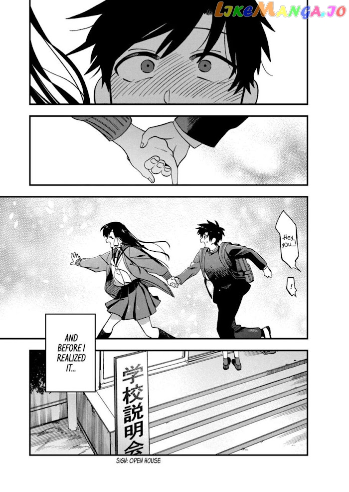 I Want To Drink Your Tears chapter 11 - page 7