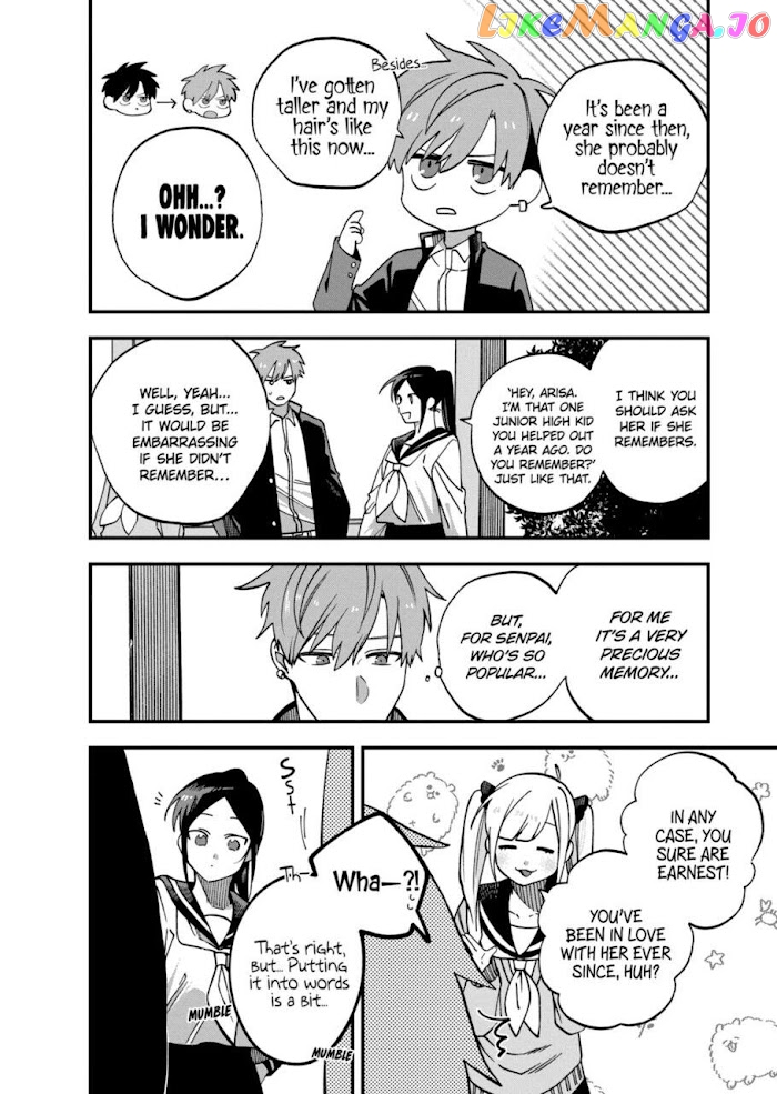 I Want To Drink Your Tears chapter 12 - page 2