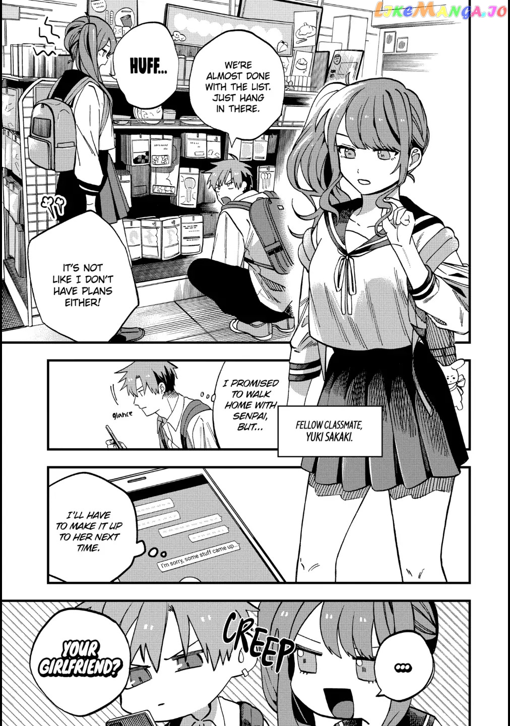 I Want To Drink Your Tears chapter 15 - page 3