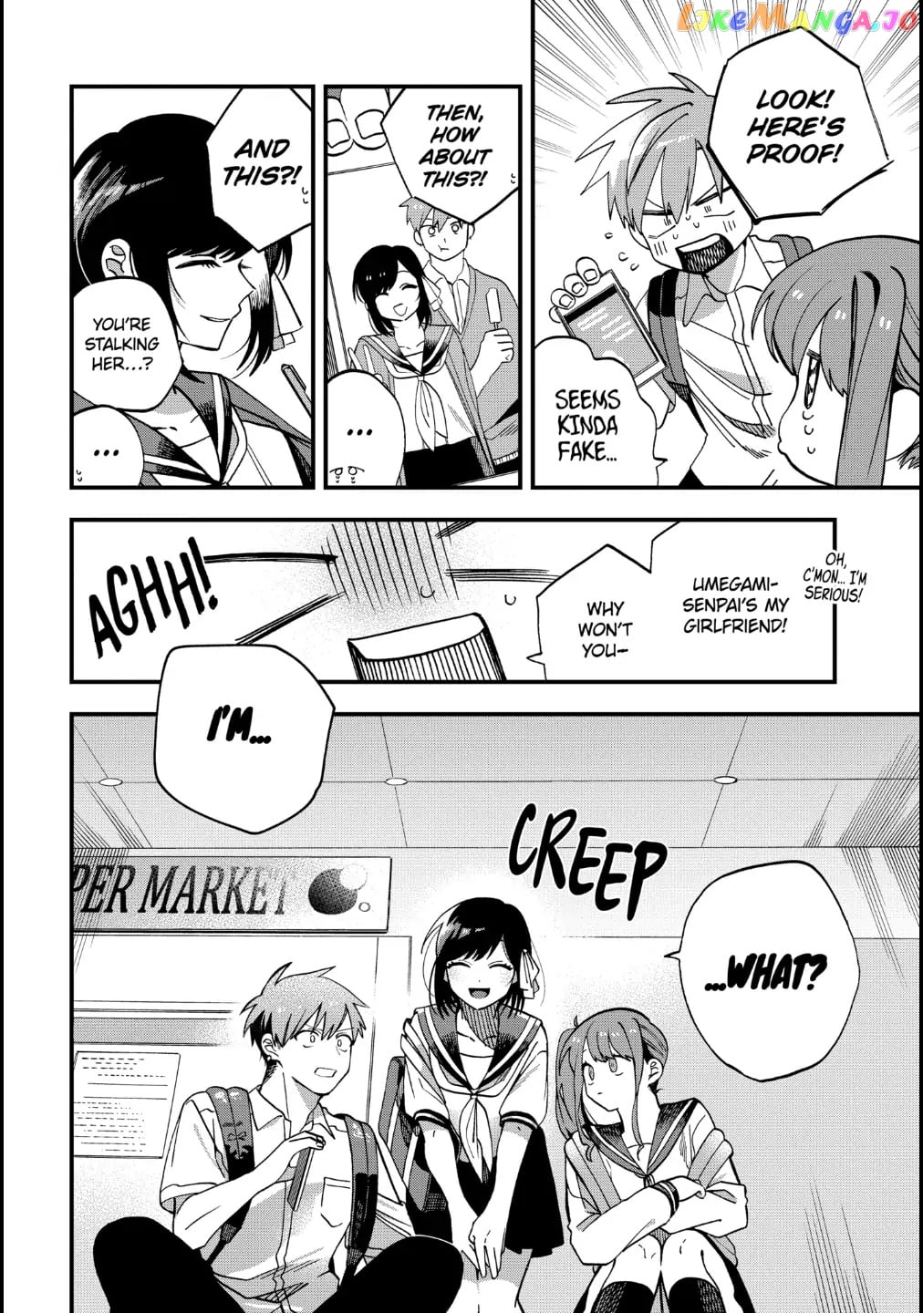 I Want To Drink Your Tears chapter 15 - page 8