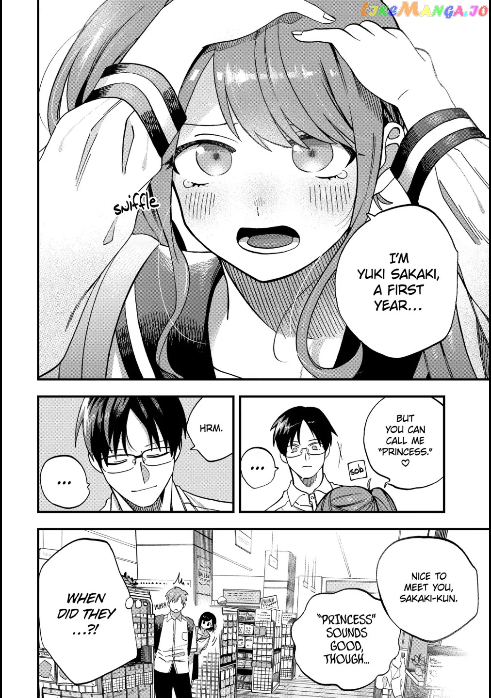 I Want To Drink Your Tears chapter 16 - page 8