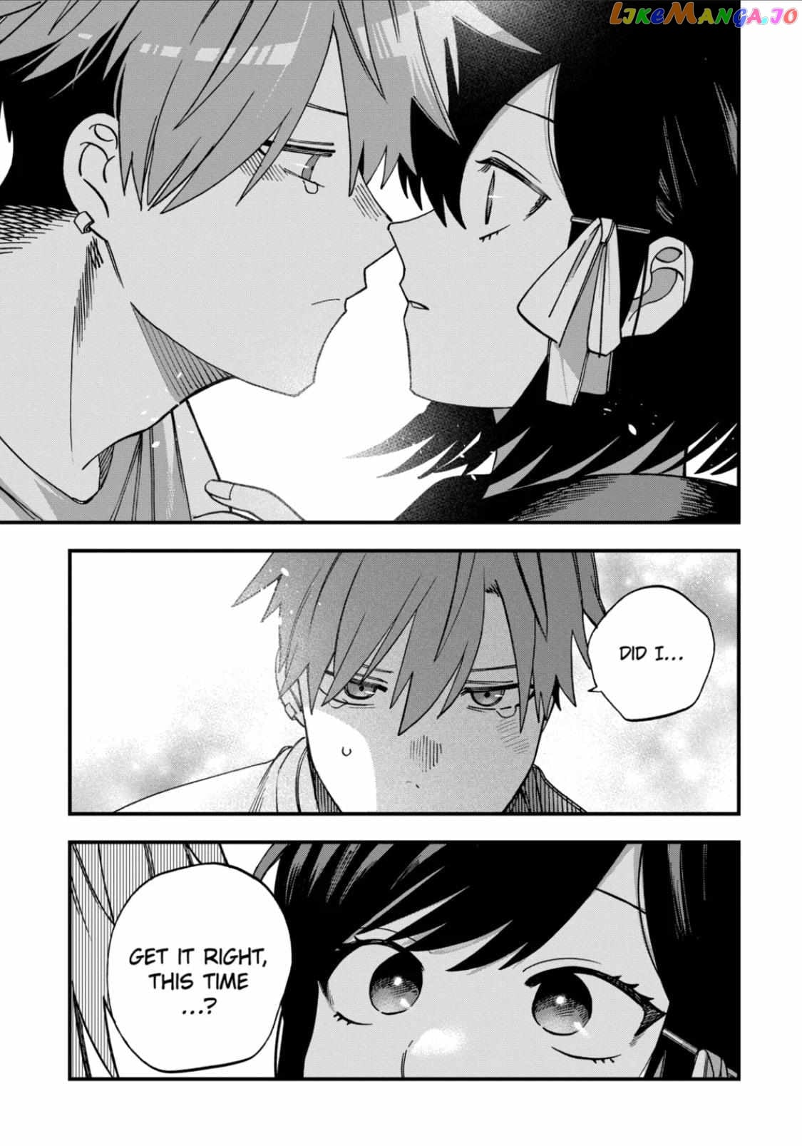 I Want To Drink Your Tears chapter 23 - page 7