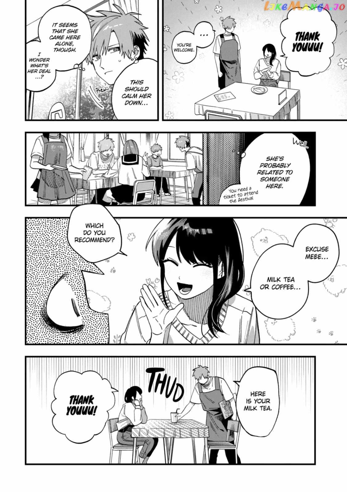 I Want To Drink Your Tears chapter 24 - page 4