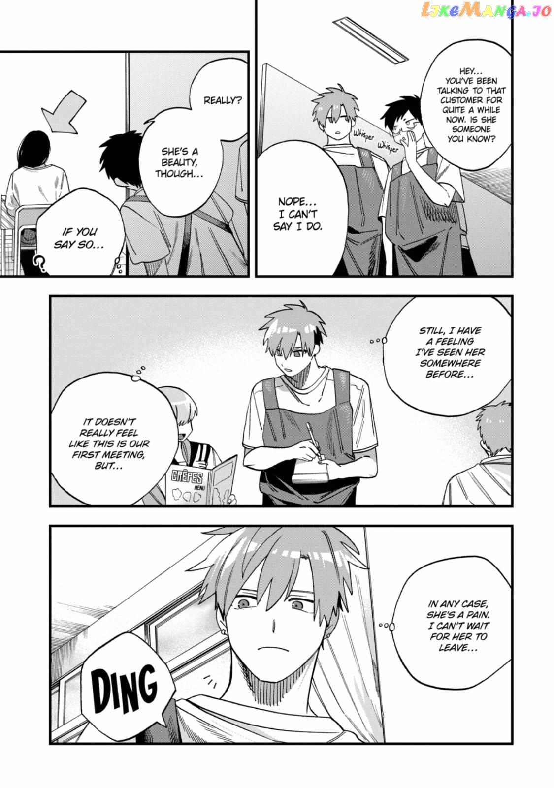 I Want To Drink Your Tears chapter 24 - page 5