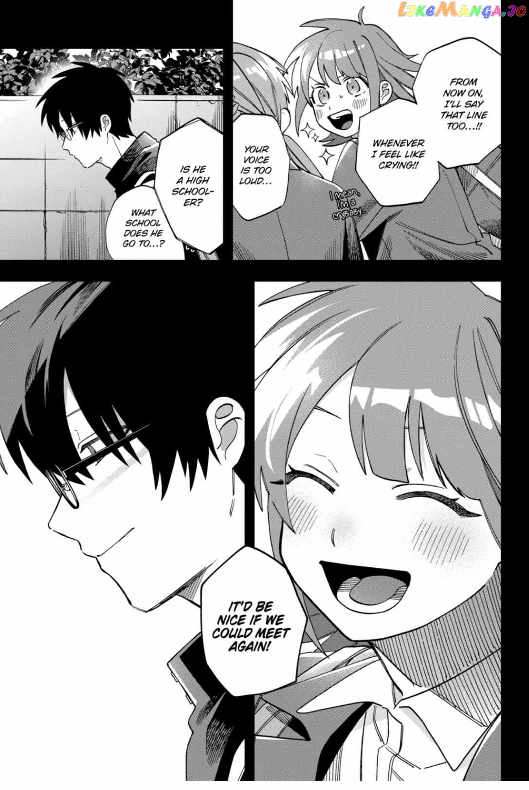 I Want To Drink Your Tears chapter 27 - page 7