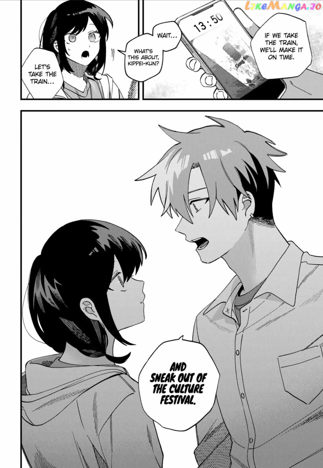 I Want To Drink Your Tears chapter 29 - page 4