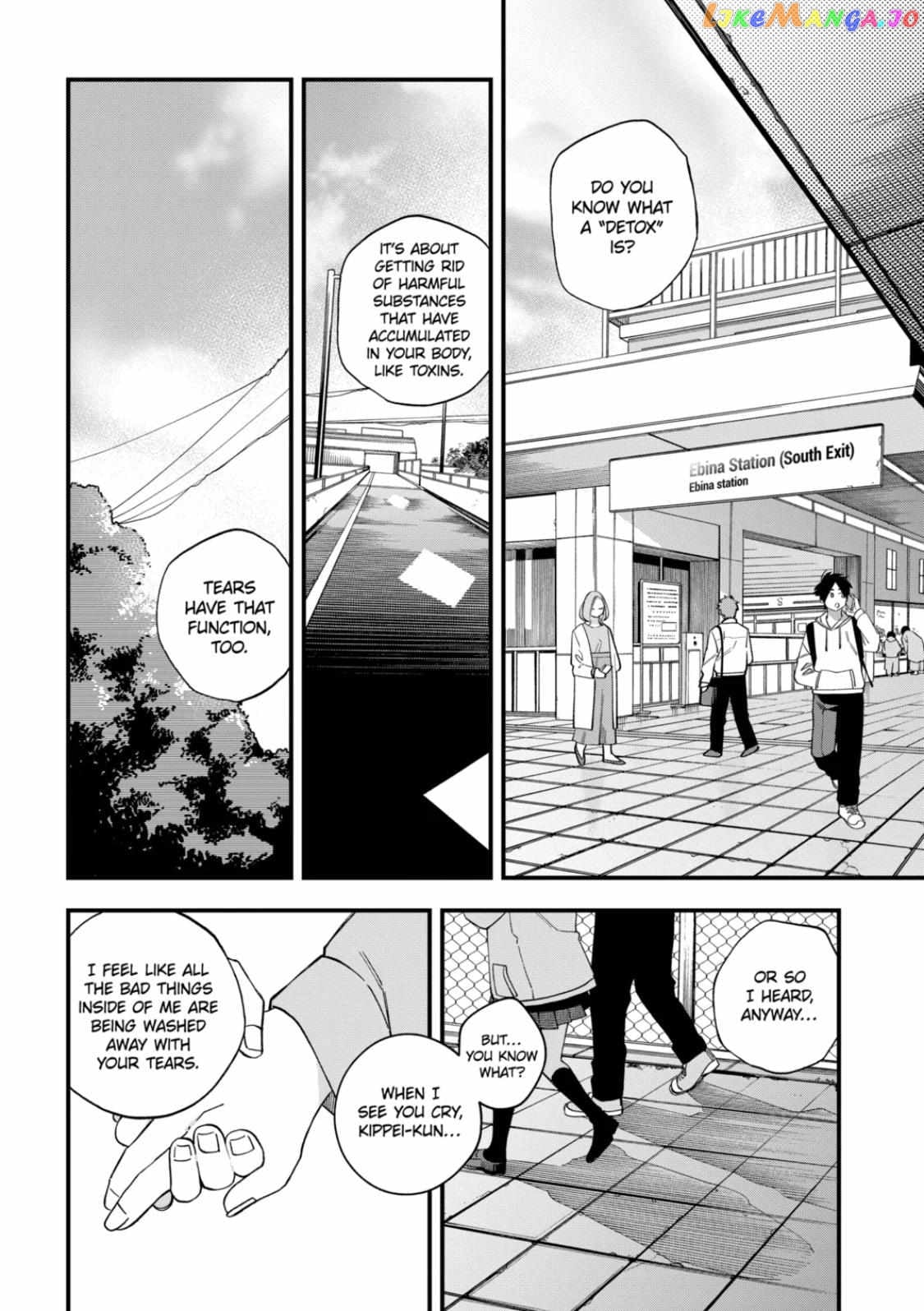 I Want To Drink Your Tears chapter 30 - page 6