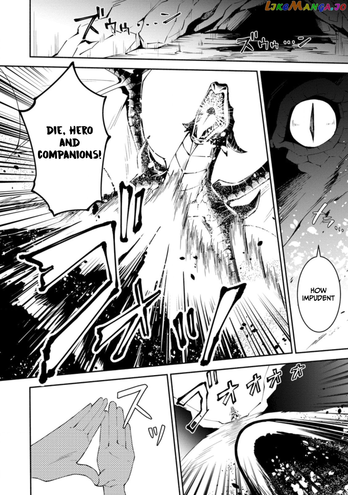 My Lover Was Stolen, And I Was Kicked Out Of The Hero’s Party chapter 1 - page 4