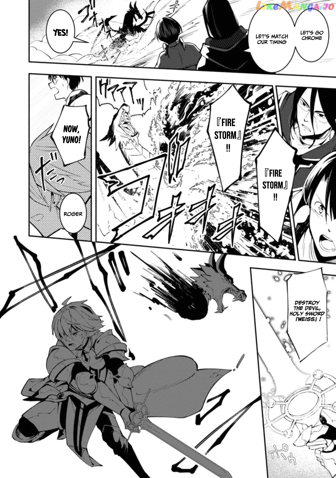 My Lover Was Stolen, And I Was Kicked Out Of The Hero’s Party chapter 1 - page 6