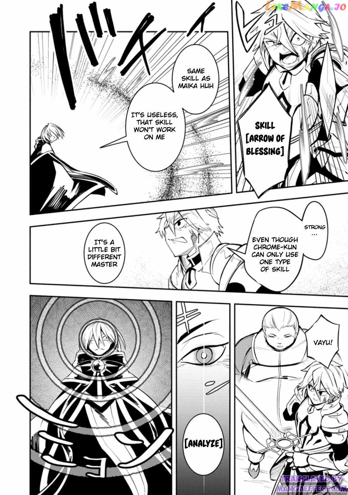 My Lover Was Stolen, And I Was Kicked Out Of The Hero’s Party chapter 10-3 - page 6