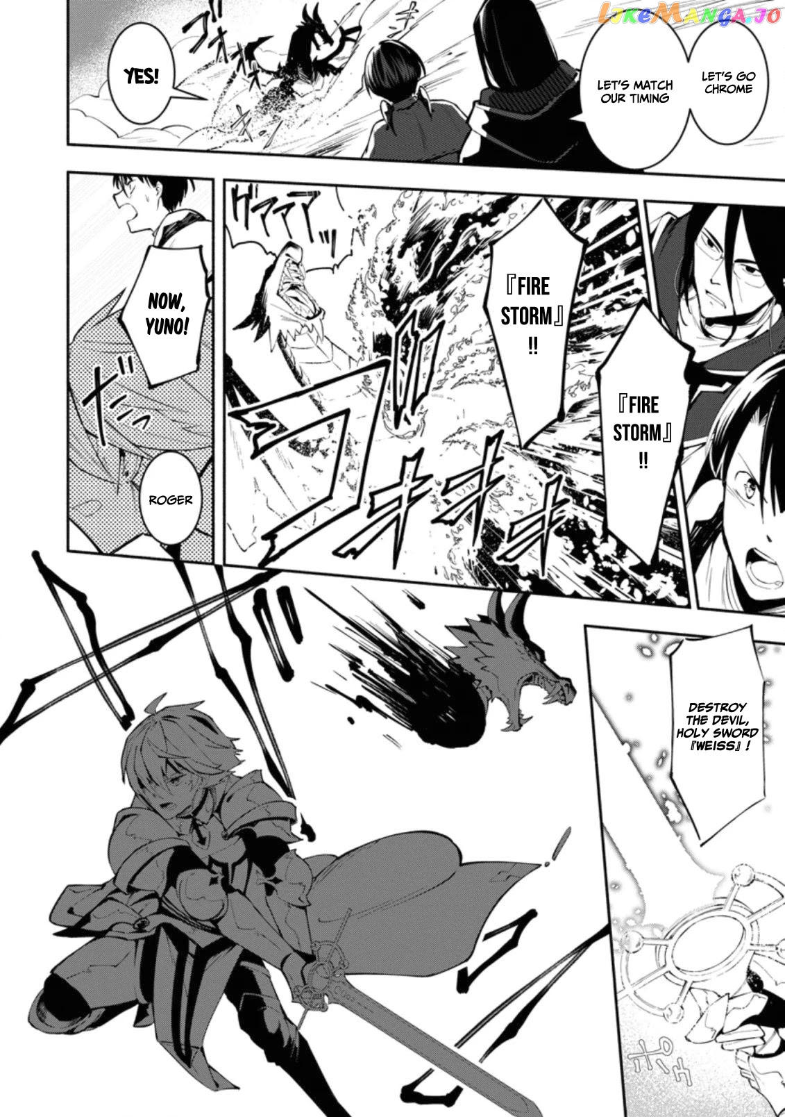 My Lover Was Stolen, And I Was Kicked Out Of The Hero’s Party chapter 1.1 - page 6