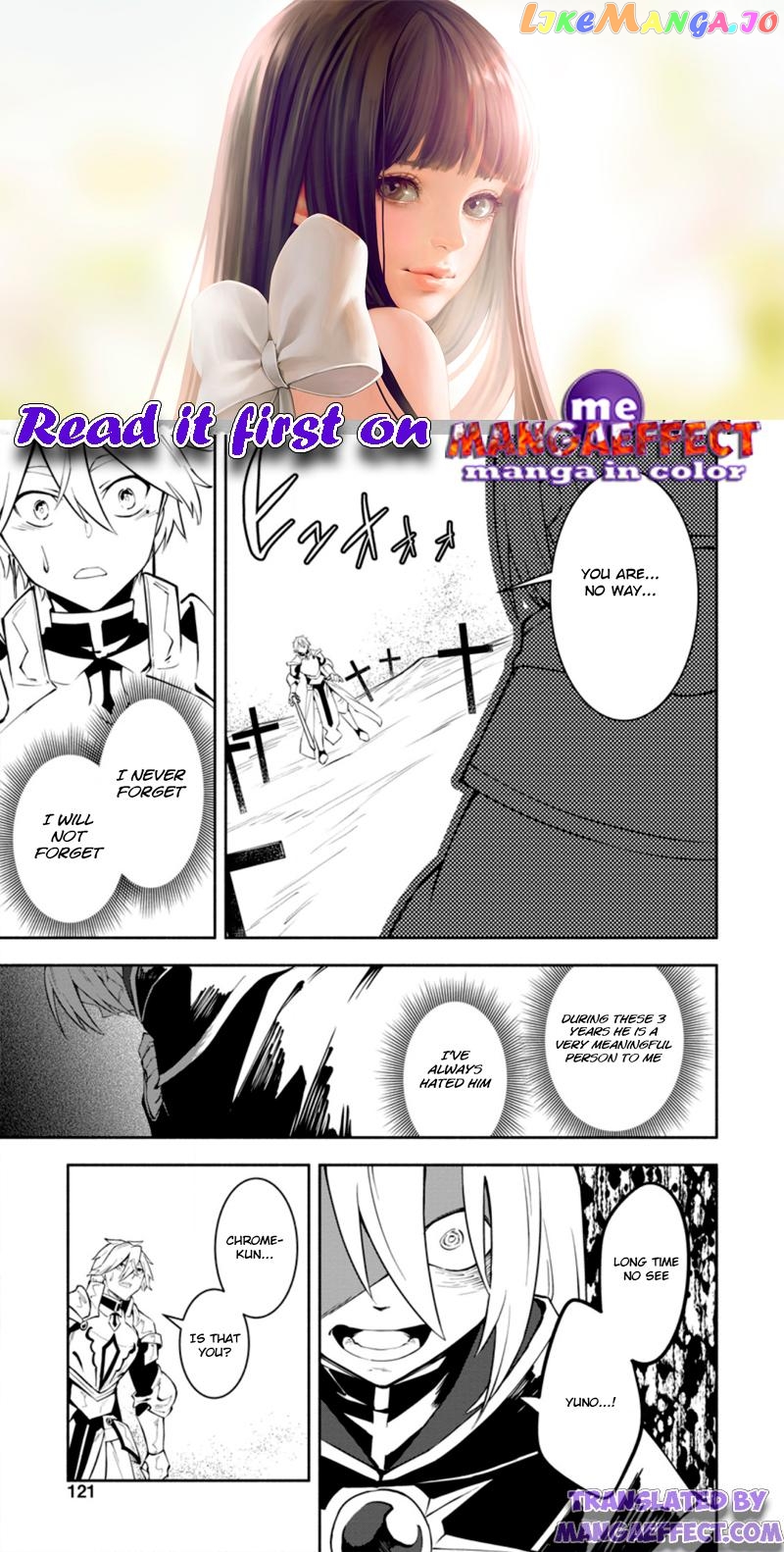 My Lover Was Stolen, And I Was Kicked Out Of The Hero’s Party chapter 10.1 - page 1