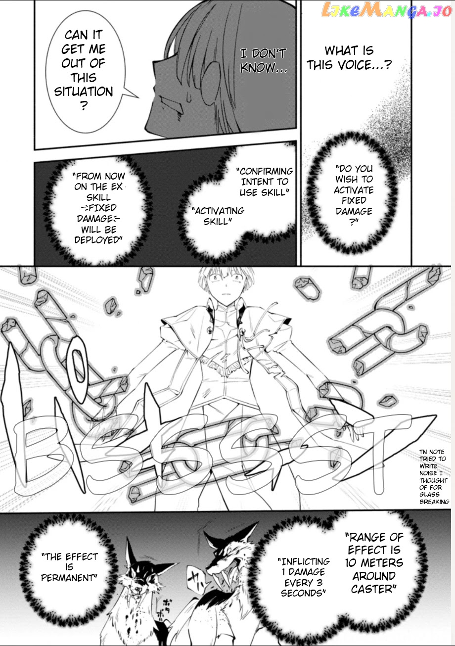 My Lover Was Stolen, And I Was Kicked Out Of The Hero’s Party chapter 1.3 - page 1