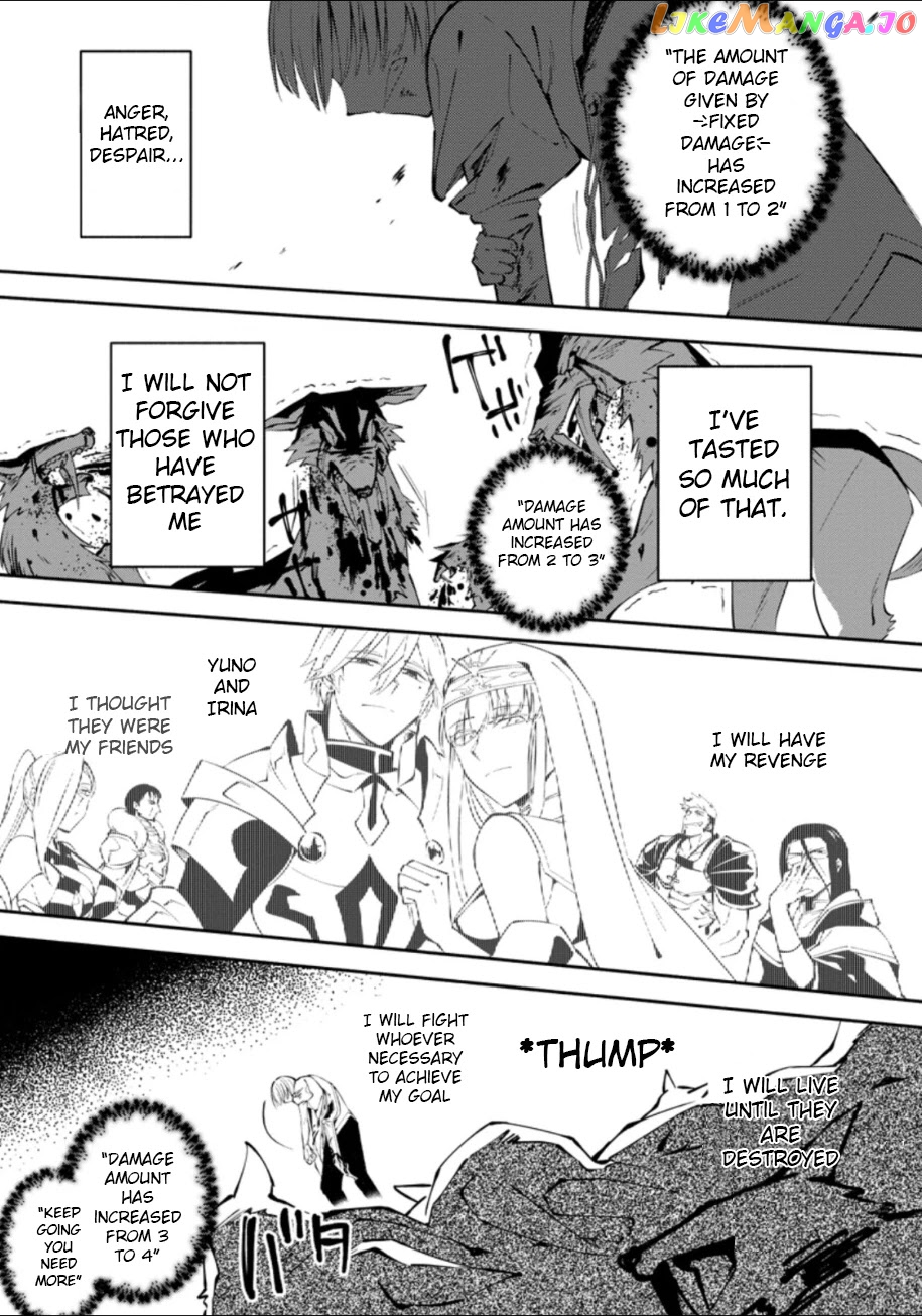 My Lover Was Stolen, And I Was Kicked Out Of The Hero’s Party chapter 1.3 - page 3