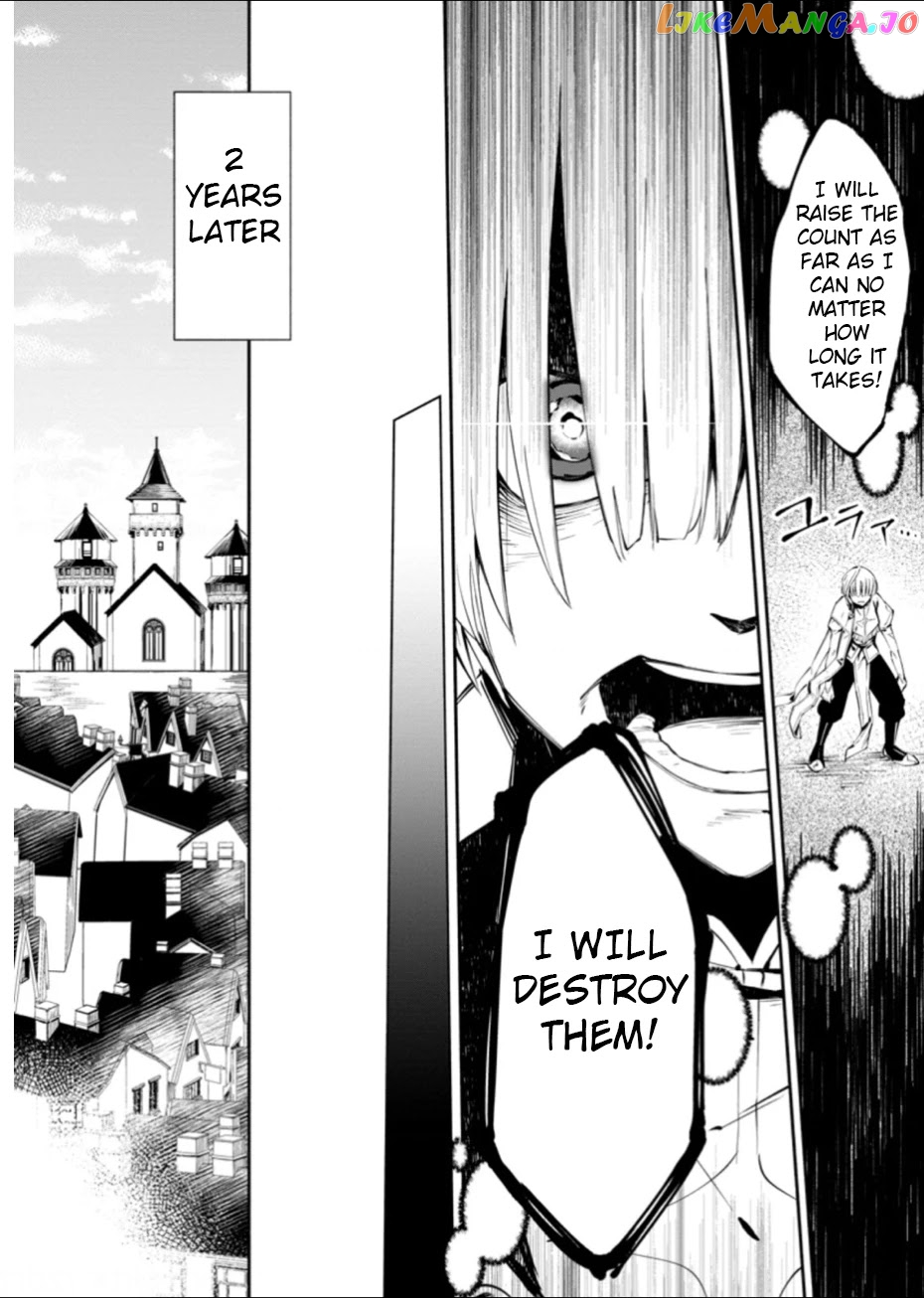 My Lover Was Stolen, And I Was Kicked Out Of The Hero’s Party chapter 1.3 - page 4