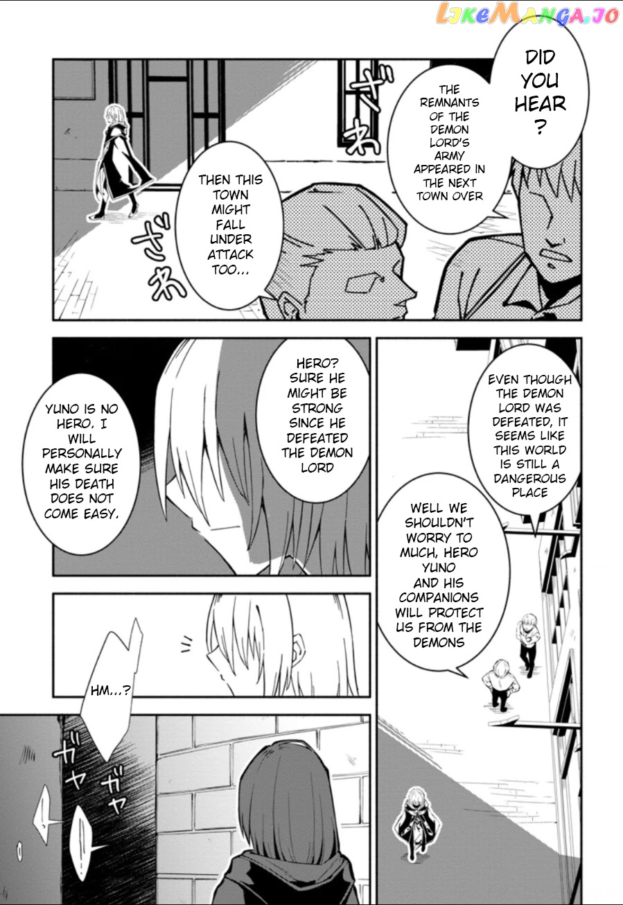 My Lover Was Stolen, And I Was Kicked Out Of The Hero’s Party chapter 1.3 - page 5