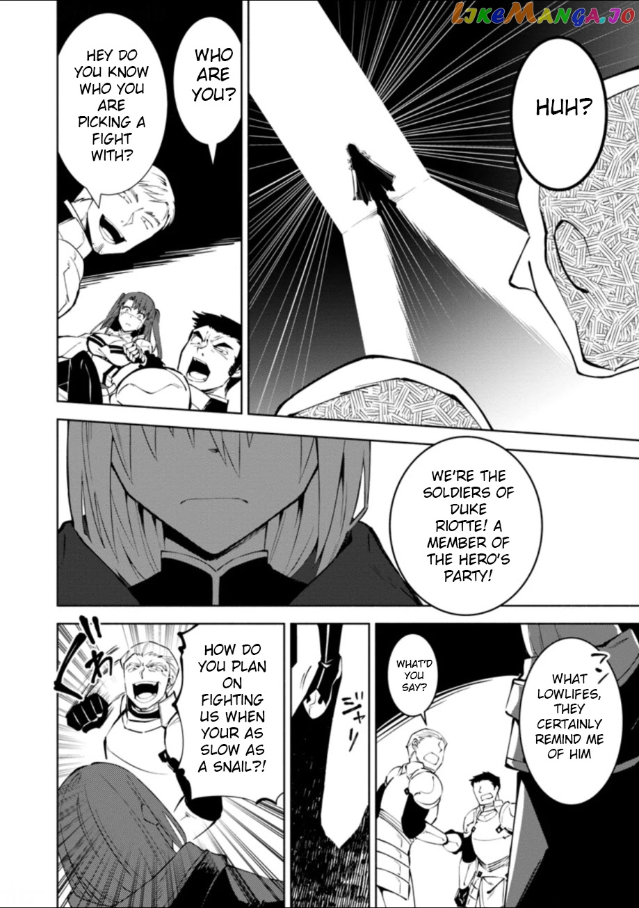 My Lover Was Stolen, And I Was Kicked Out Of The Hero’s Party chapter 1.3 - page 8