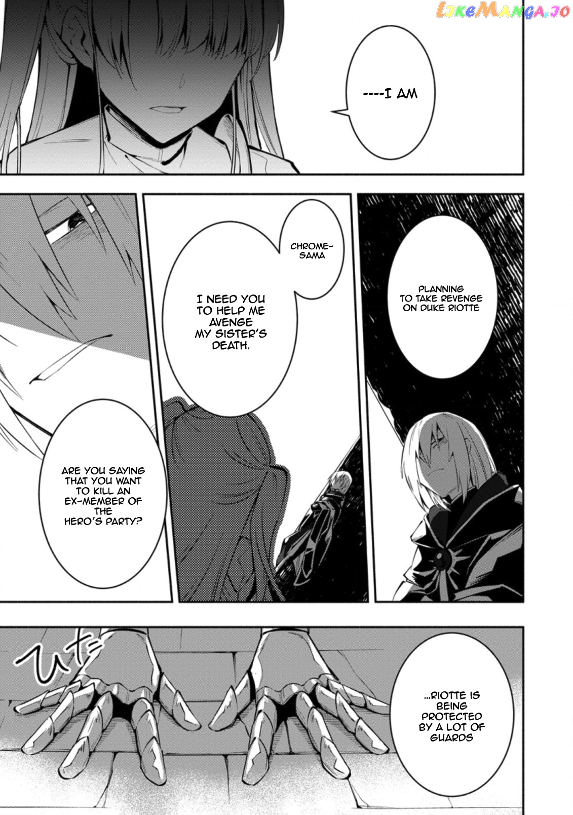 My Lover Was Stolen, And I Was Kicked Out Of The Hero’s Party chapter 2 - page 10